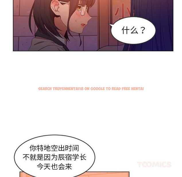 查看漫画她的直播間 - 第41話 - sayhentaiz.net中的4084246图片