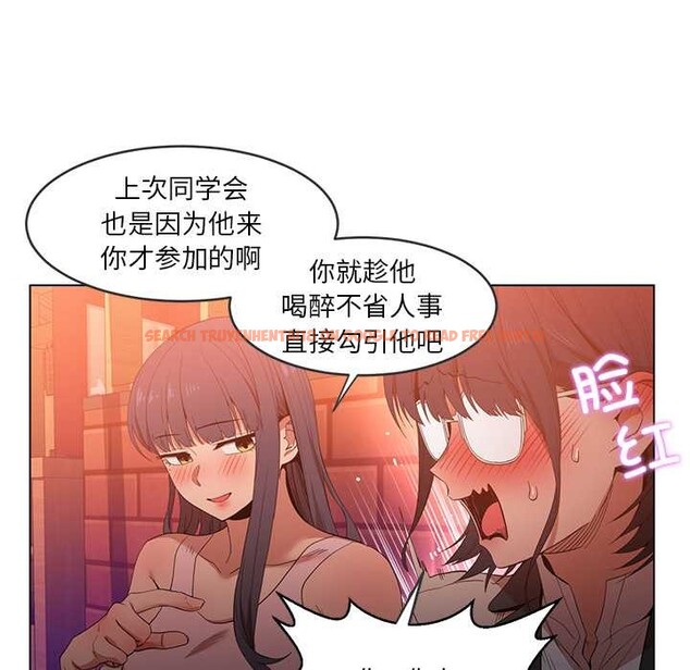 查看漫画她的直播間 - 第41話 - sayhentaiz.net中的4084248图片