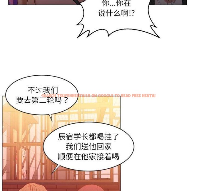 查看漫画她的直播間 - 第41話 - sayhentaiz.net中的4084249图片