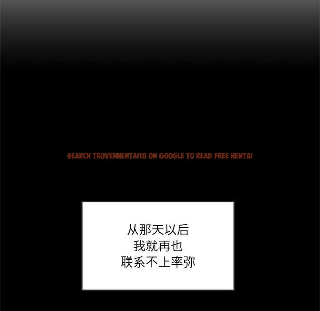 查看漫画她的直播間 - 第41話 - sayhentaiz.net中的4084251图片