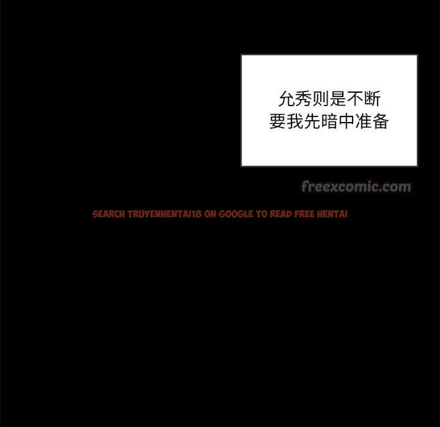 查看漫画她的直播間 - 第41話 - sayhentaiz.net中的4084253图片