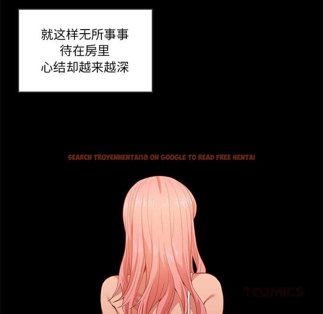 查看漫画她的直播間 - 第41話 - sayhentaiz.net中的4084254图片