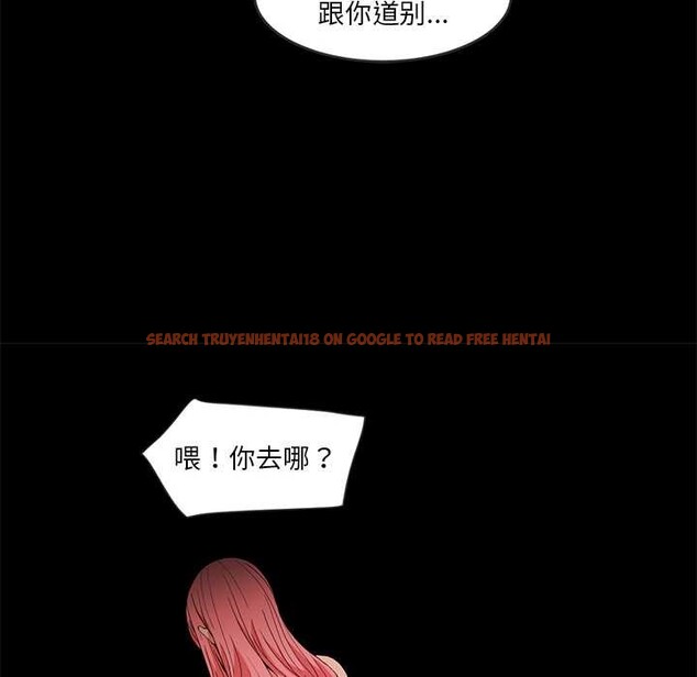 查看漫画她的直播間 - 第41話 - sayhentaiz.net中的4084257图片