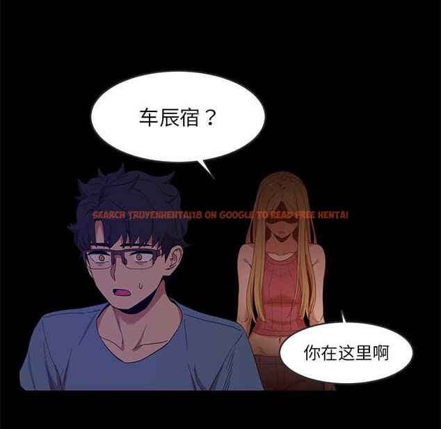 查看漫画她的直播間 - 第41話 - sayhentaiz.net中的4084259图片