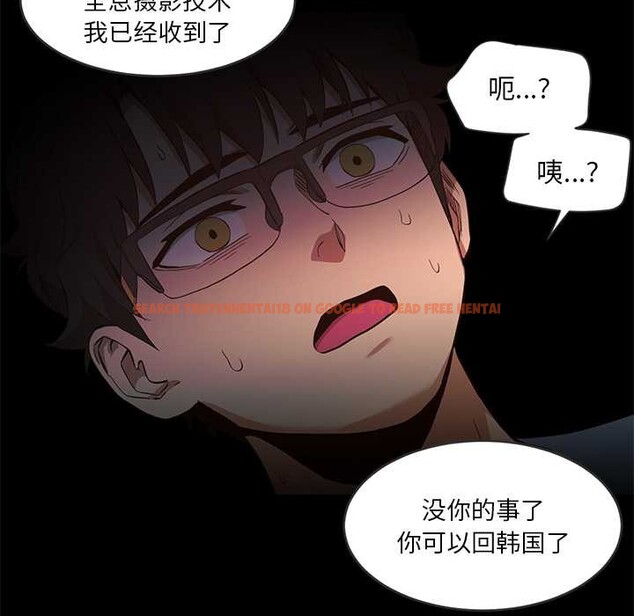 查看漫画她的直播間 - 第41話 - sayhentaiz.net中的4084263图片