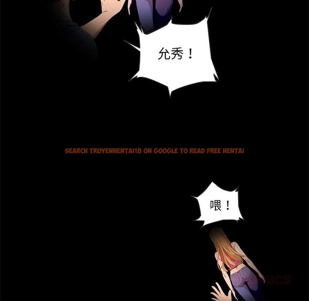 查看漫画她的直播間 - 第41話 - sayhentaiz.net中的4084266图片