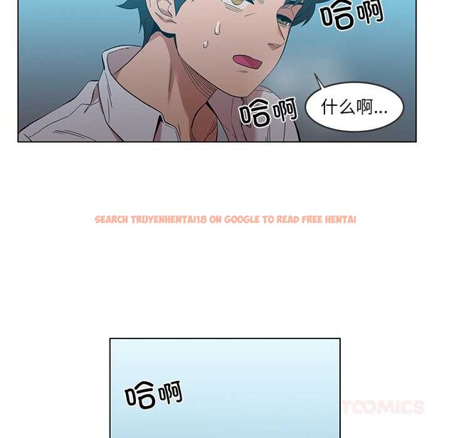 查看漫画她的直播間 - 第41話 - sayhentaiz.net中的4084270图片