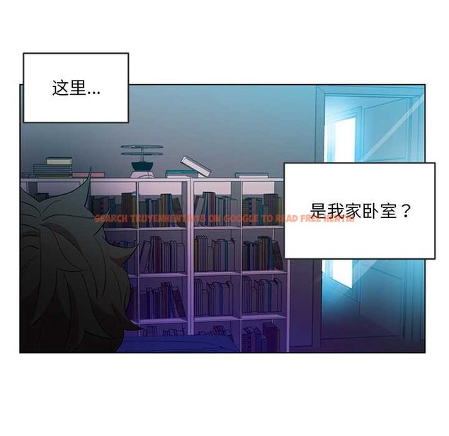 查看漫画她的直播間 - 第41話 - sayhentaiz.net中的4084272图片