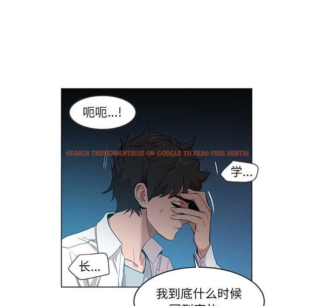 查看漫画她的直播間 - 第41話 - sayhentaiz.net中的4084273图片