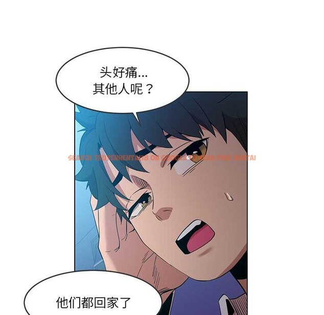 查看漫画她的直播間 - 第41話 - sayhentaiz.net中的4084279图片