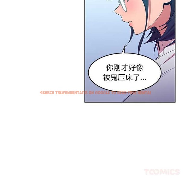 查看漫画她的直播間 - 第41話 - sayhentaiz.net中的4084282图片