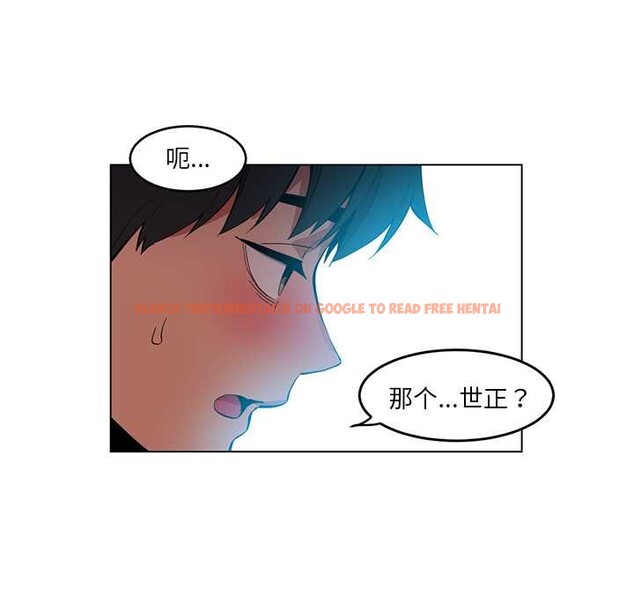 查看漫画她的直播間 - 第41話 - sayhentaiz.net中的4084285图片