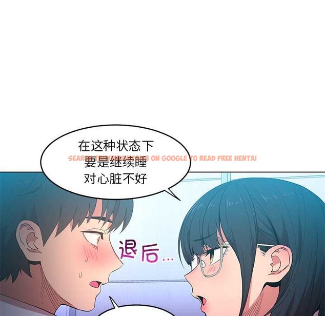 查看漫画她的直播間 - 第41話 - sayhentaiz.net中的4084287图片