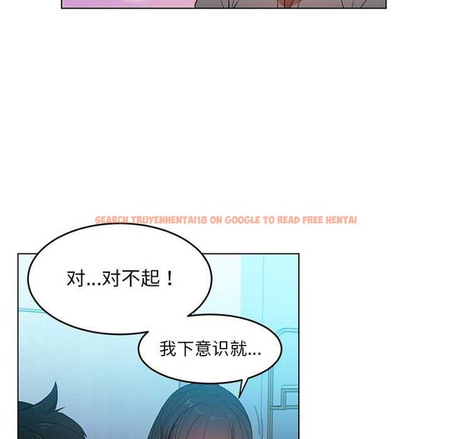 查看漫画她的直播間 - 第41話 - sayhentaiz.net中的4084289图片