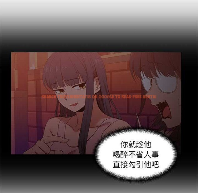 查看漫画她的直播間 - 第41話 - sayhentaiz.net中的4084292图片