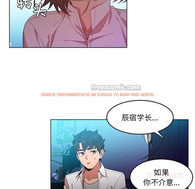 查看漫画她的直播間 - 第41話 - sayhentaiz.net中的4084294图片