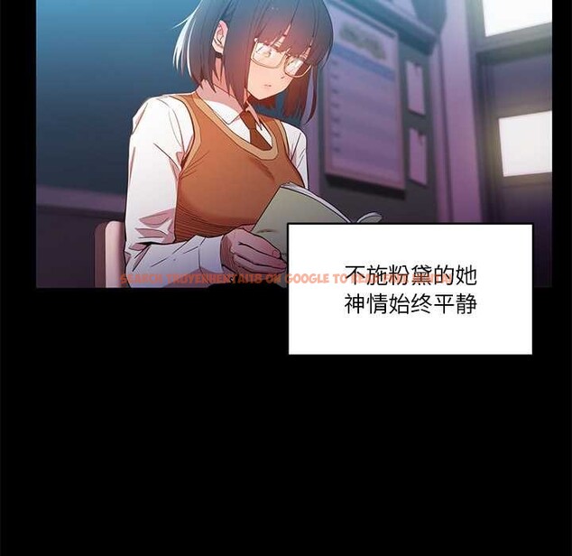 查看漫画她的直播間 - 第42話 - sayhentaiz.net中的4109207图片