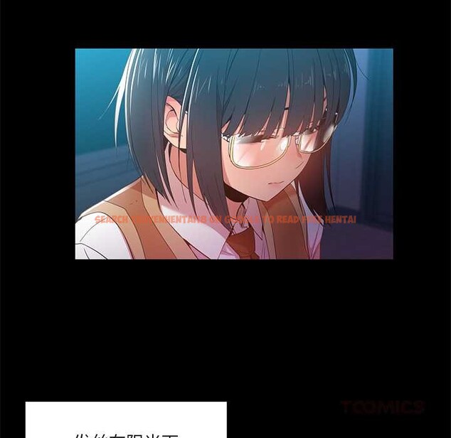 查看漫画她的直播間 - 第42話 - sayhentaiz.net中的4109208图片