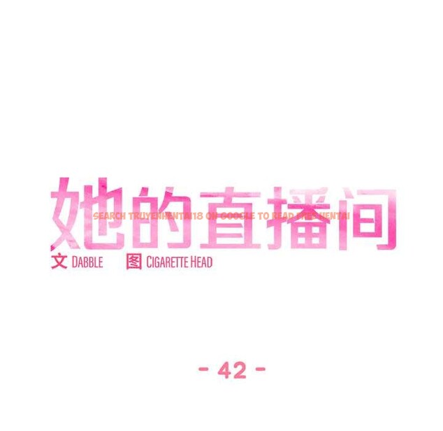 查看漫画她的直播間 - 第42話 - sayhentaiz.net中的4109213图片