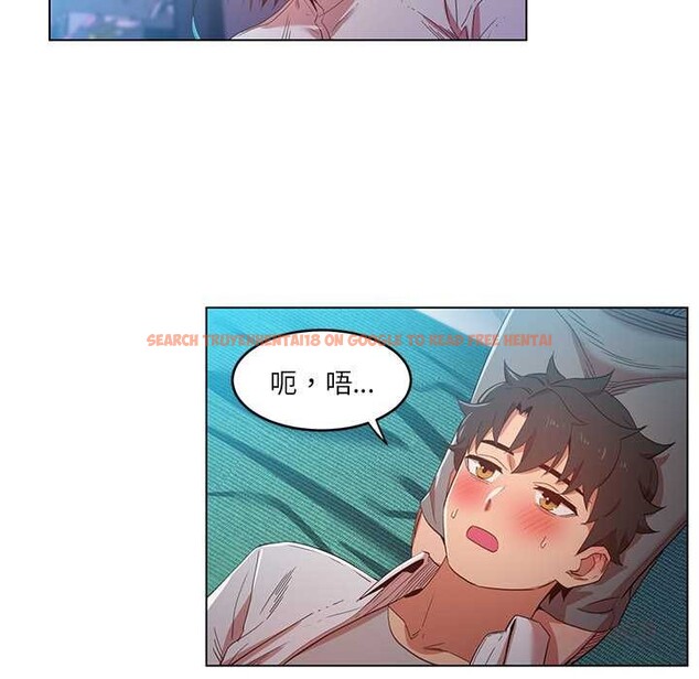 查看漫画她的直播間 - 第42話 - sayhentaiz.net中的4109216图片