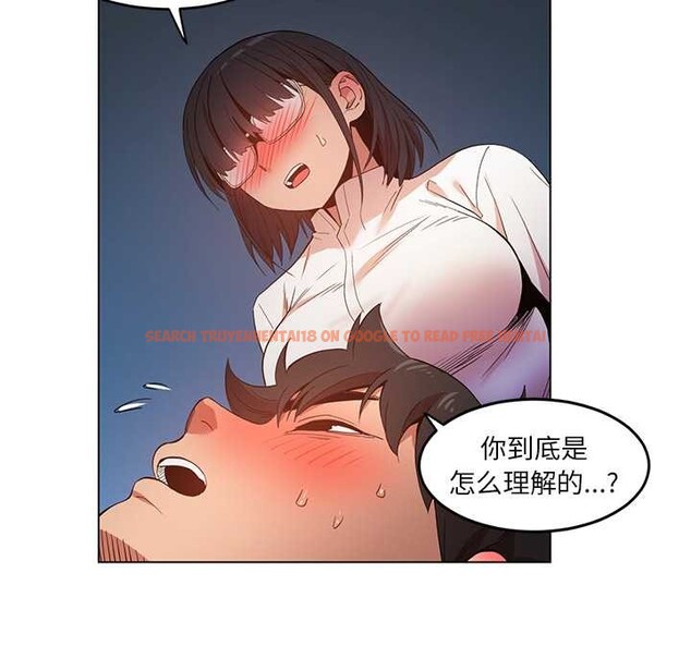 查看漫画她的直播間 - 第42話 - sayhentaiz.net中的4109219图片