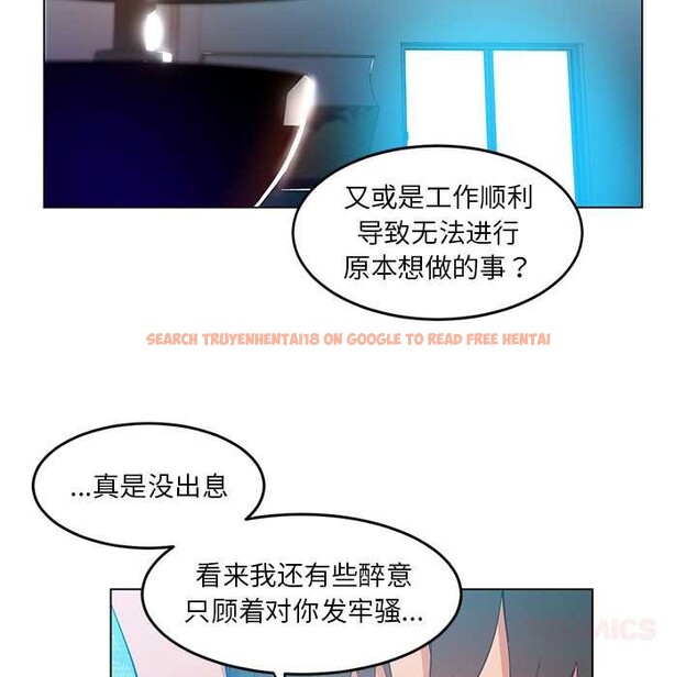 查看漫画她的直播間 - 第42話 - sayhentaiz.net中的4109224图片