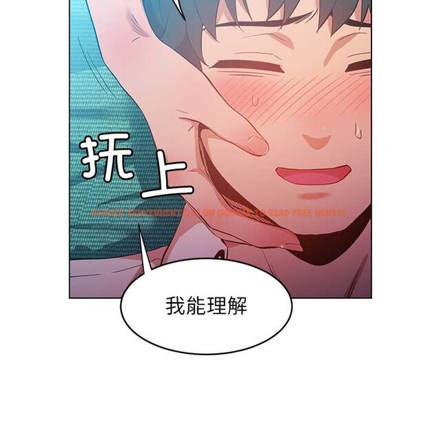 查看漫画她的直播間 - 第42話 - sayhentaiz.net中的4109225图片