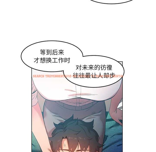 查看漫画她的直播間 - 第42話 - sayhentaiz.net中的4109227图片