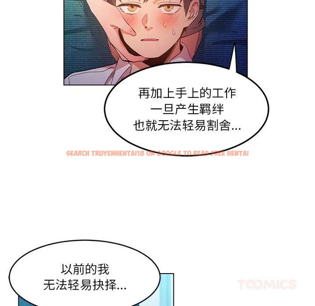 查看漫画她的直播間 - 第42話 - sayhentaiz.net中的4109228图片