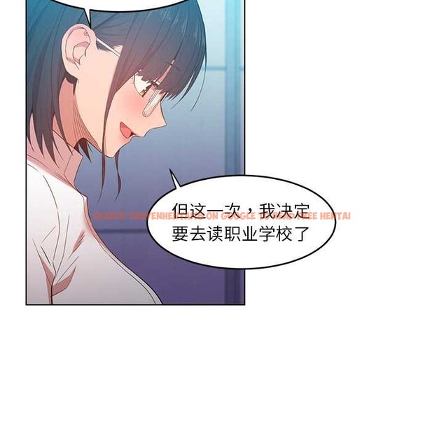 查看漫画她的直播間 - 第42話 - sayhentaiz.net中的4109229图片