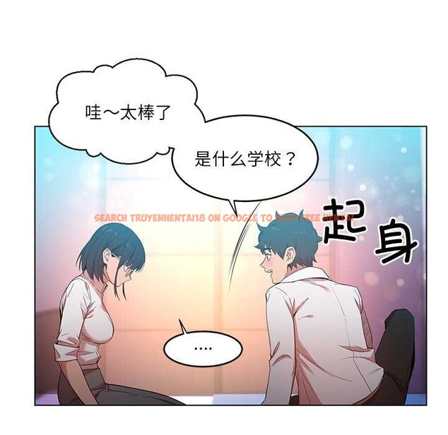 查看漫画她的直播間 - 第42話 - sayhentaiz.net中的4109231图片