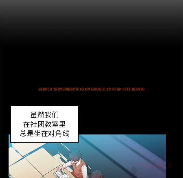 查看漫画她的直播間 - 第42話 - sayhentaiz.net中的4109236图片