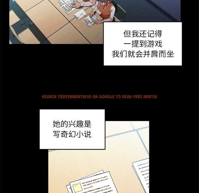 查看漫画她的直播間 - 第42話 - sayhentaiz.net中的4109237图片