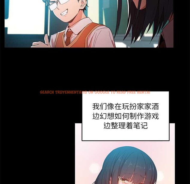 查看漫画她的直播間 - 第42話 - sayhentaiz.net中的4109239图片