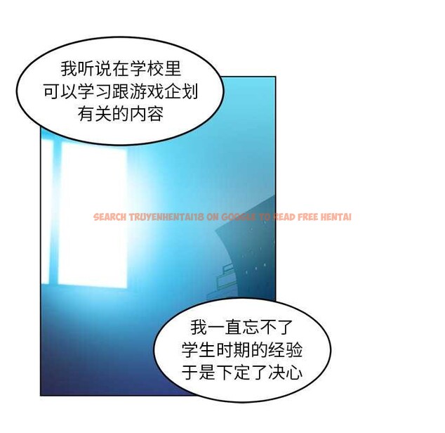 查看漫画她的直播間 - 第42話 - sayhentaiz.net中的4109241图片