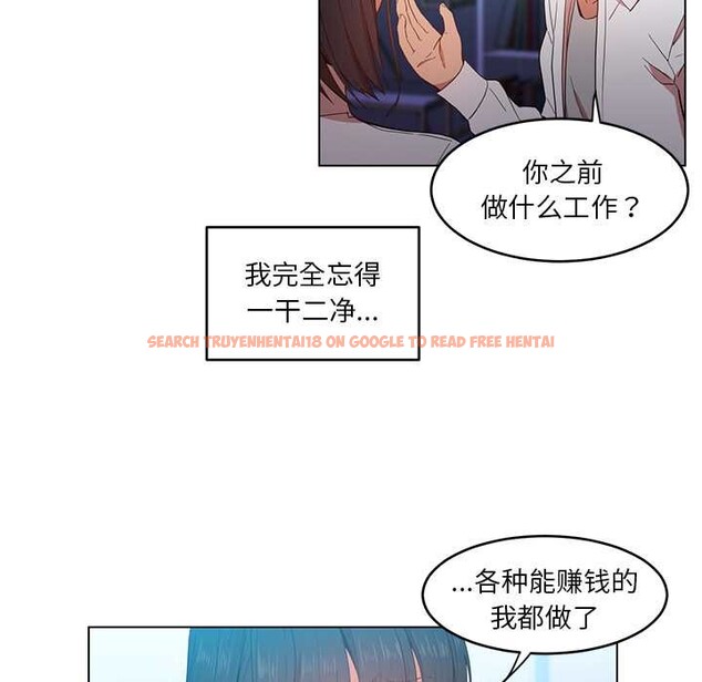 查看漫画她的直播間 - 第42話 - sayhentaiz.net中的4109243图片