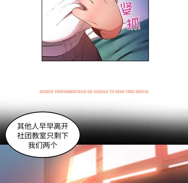 查看漫画她的直播間 - 第42話 - sayhentaiz.net中的4109245图片