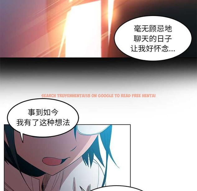 查看漫画她的直播間 - 第42話 - sayhentaiz.net中的4109246图片