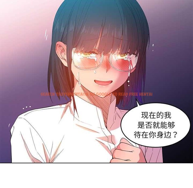 查看漫画她的直播間 - 第42話 - sayhentaiz.net中的4109251图片