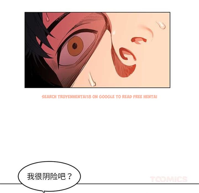 查看漫画她的直播間 - 第42話 - sayhentaiz.net中的4109252图片