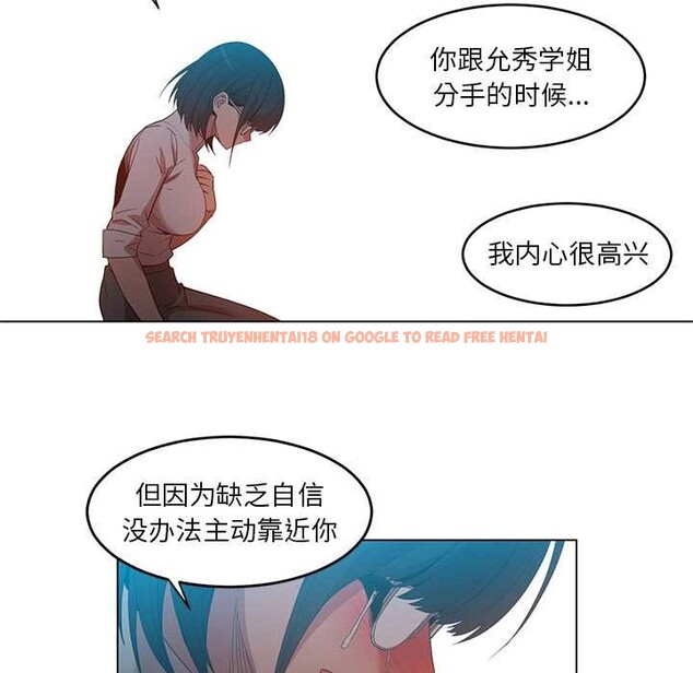 查看漫画她的直播間 - 第42話 - sayhentaiz.net中的4109253图片