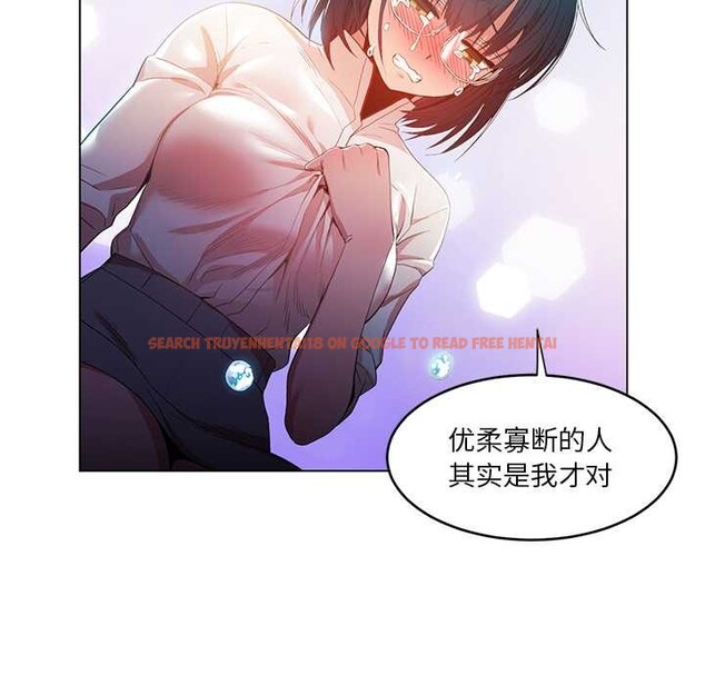 查看漫画她的直播間 - 第42話 - sayhentaiz.net中的4109255图片