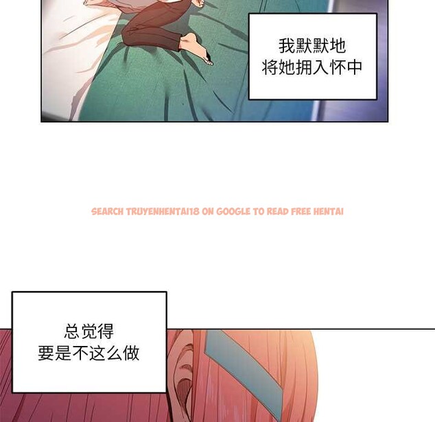 查看漫画她的直播間 - 第42話 - sayhentaiz.net中的4109265图片