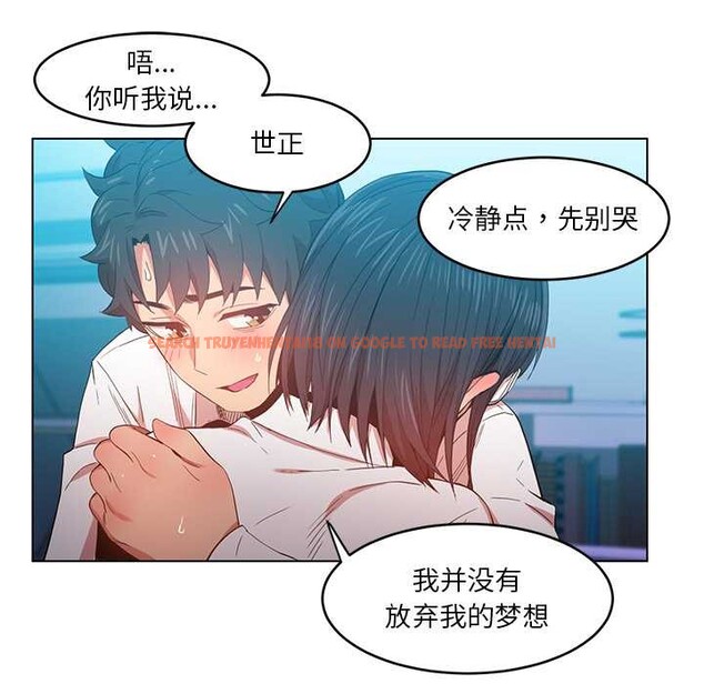 查看漫画她的直播間 - 第42話 - sayhentaiz.net中的4109267图片