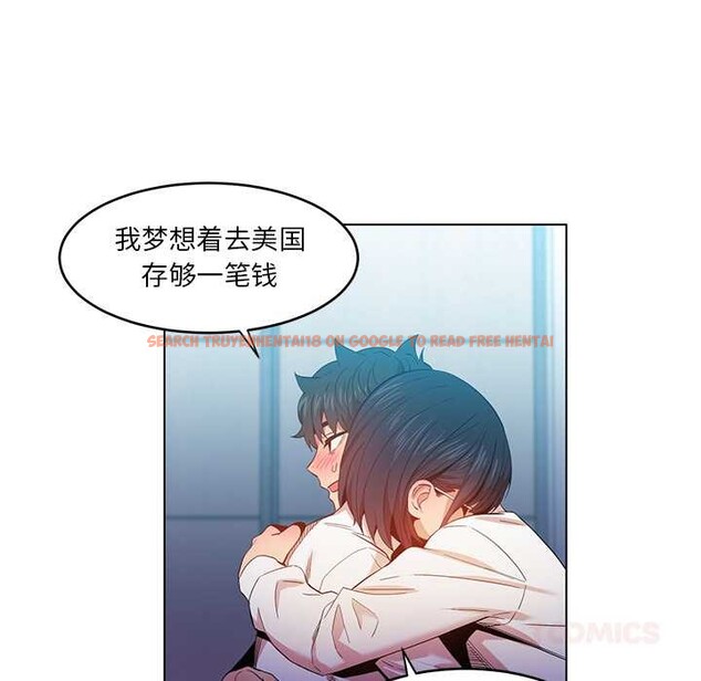 查看漫画她的直播間 - 第42話 - sayhentaiz.net中的4109268图片