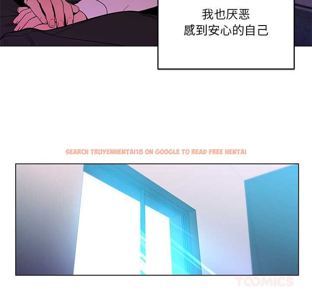 查看漫画她的直播間 - 第42話 - sayhentaiz.net中的4109276图片