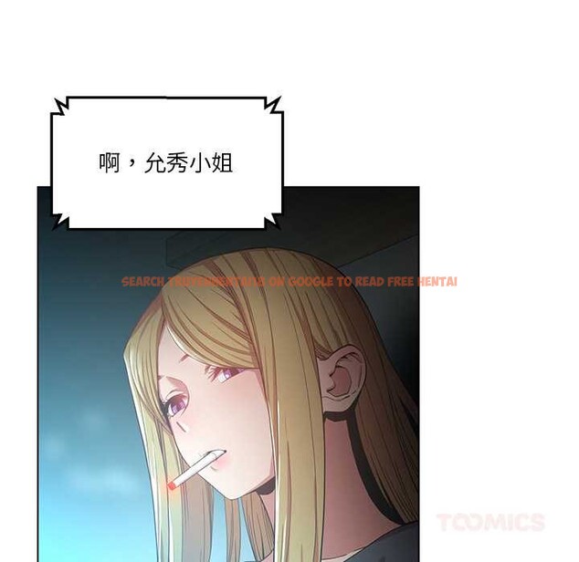 查看漫画她的直播間 - 第42話 - sayhentaiz.net中的4109280图片