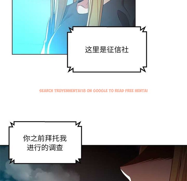 查看漫画她的直播間 - 第42話 - sayhentaiz.net中的4109281图片