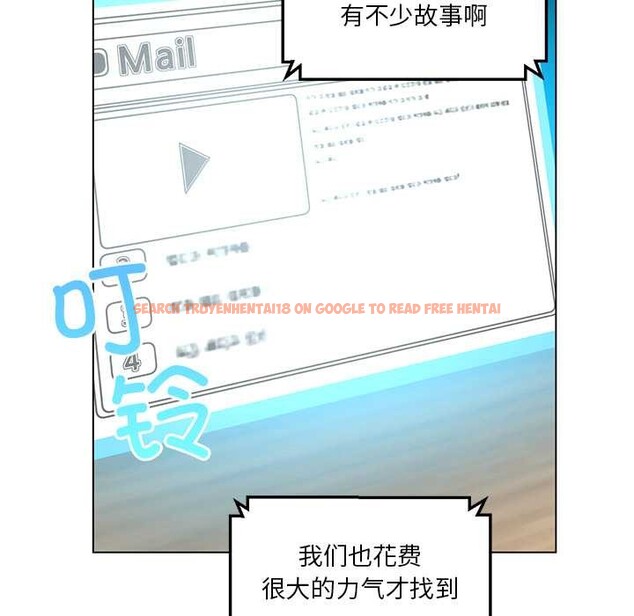 查看漫画她的直播間 - 第42話 - sayhentaiz.net中的4109283图片