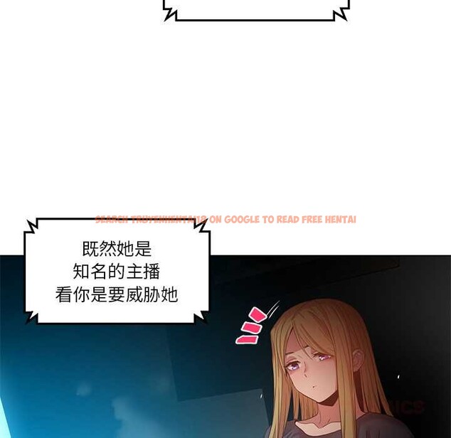 查看漫画她的直播間 - 第42話 - sayhentaiz.net中的4109284图片